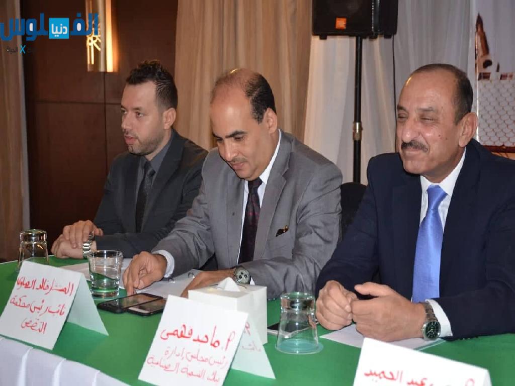 مؤتمر القضاء الأقتصادى الخامس تنظيم دنيا الفلوس